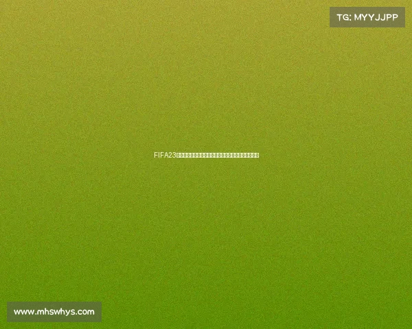 FIFA23世界杯选不了球队问题原因及解决方法全解析教程指南