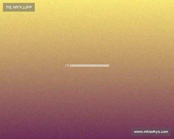 FIFA世界杯历史租借球员盘点与球队战术影响深度解析全景分析